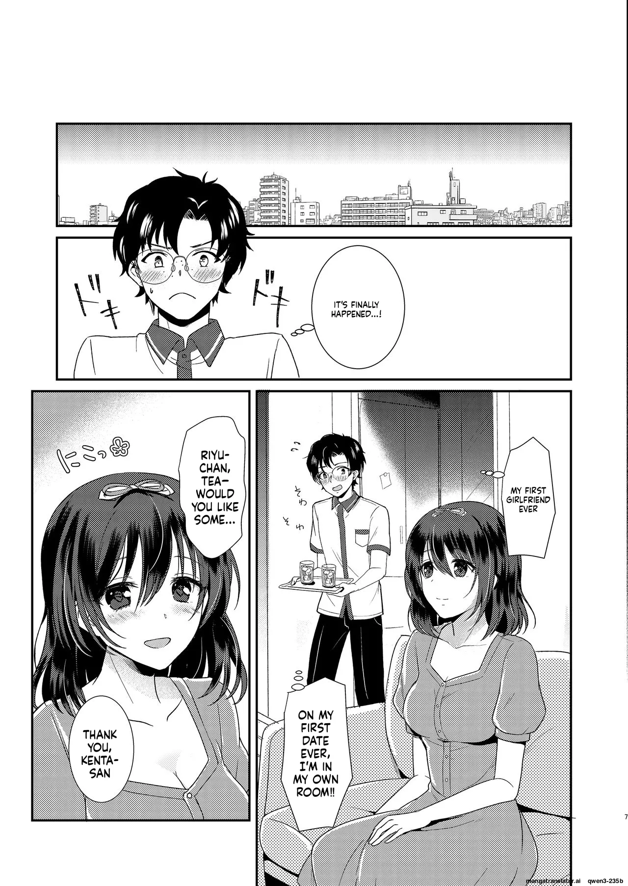 Syokusyu Kanojo - My girlfriend is... - Page 7