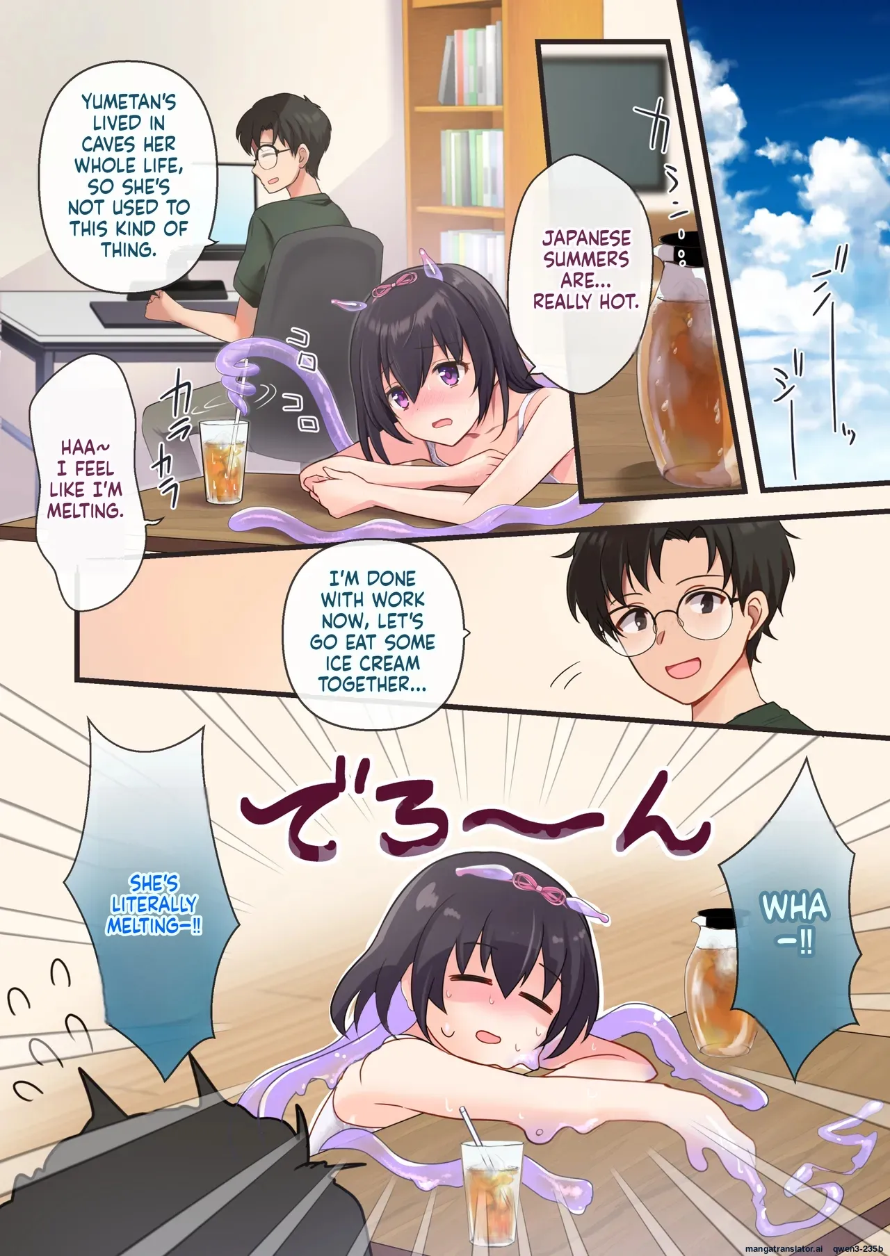 Shokushu kanojo 2 -summer- - صفحة 3