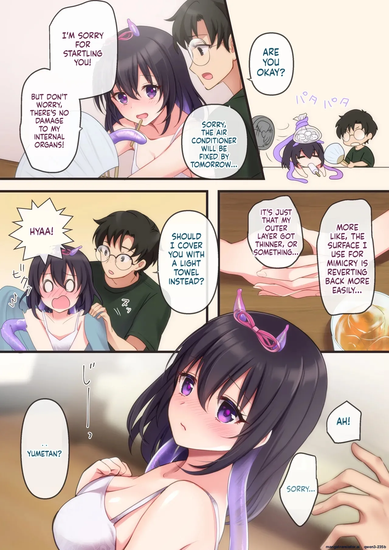 Shokushu kanojo 2 -summer- - صفحة 4