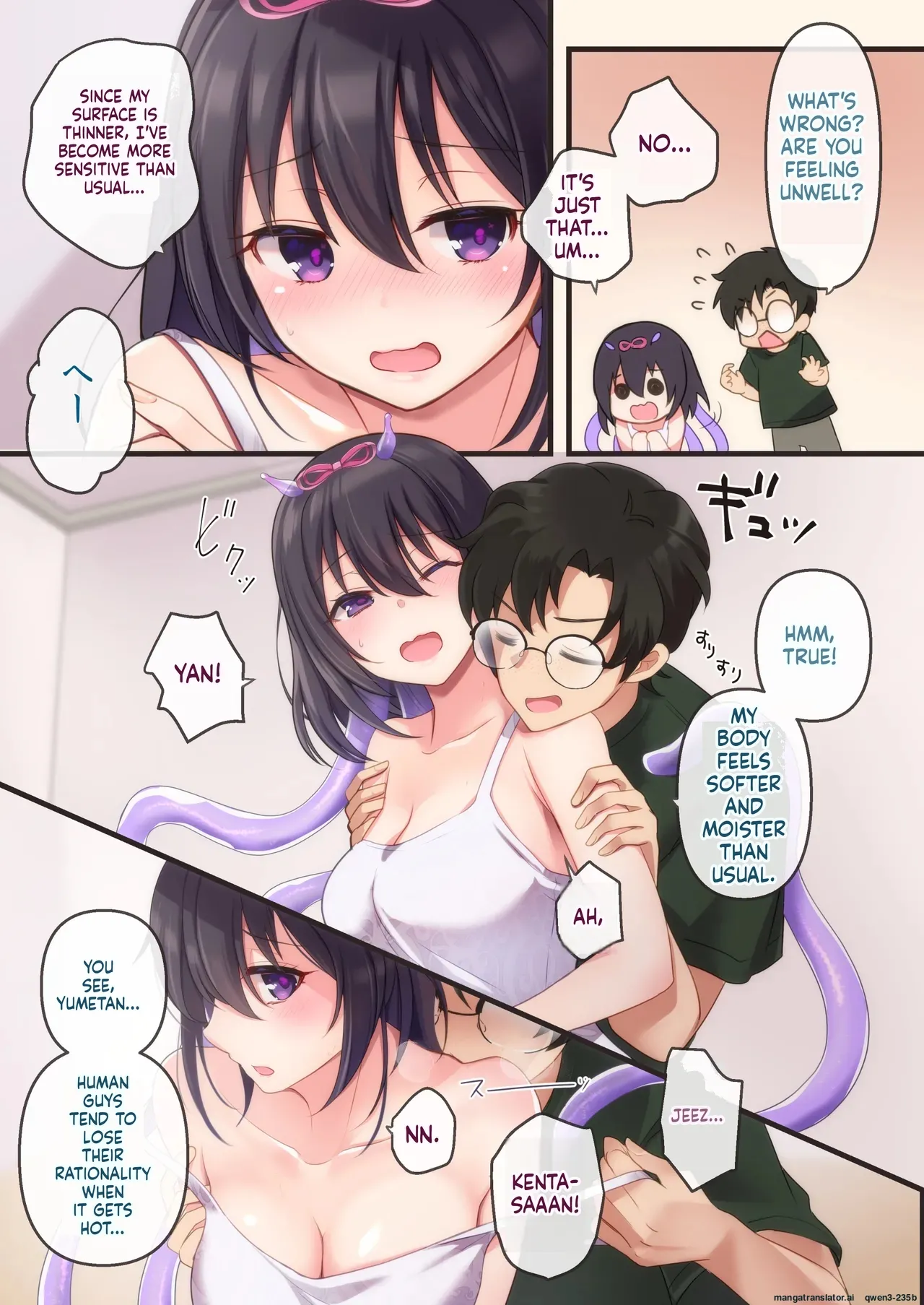 Shokushu kanojo 2 -summer- - صفحة 5