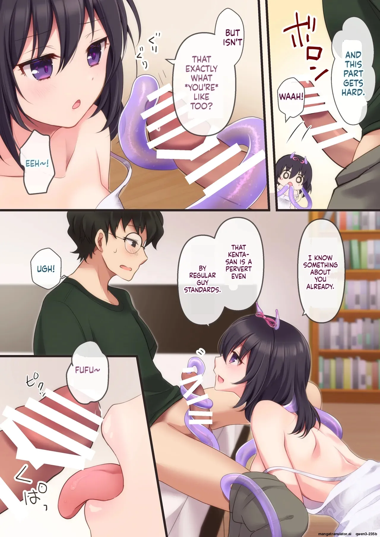 Shokushu kanojo 2 -summer- - صفحة 6