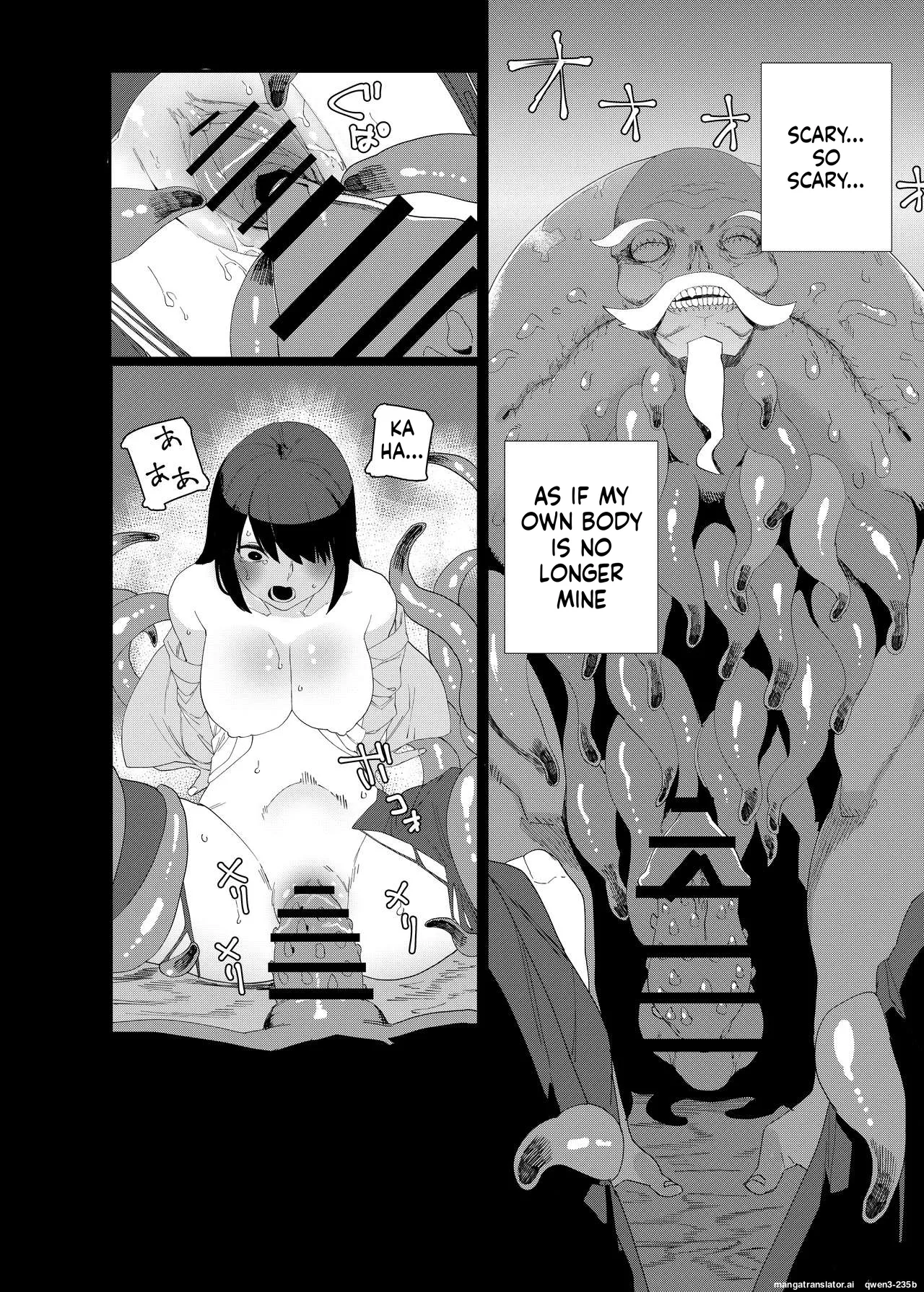 Kugi no Miko 2 - صفحة 5