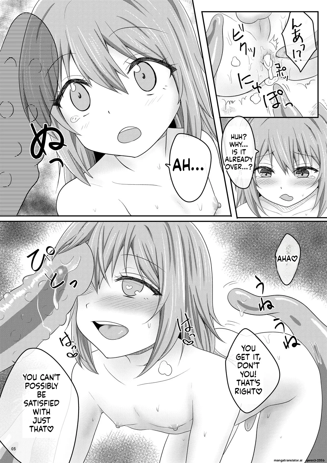 Ero Manga de Mita You na Shokushu H ga Shite Mitai - Page 5