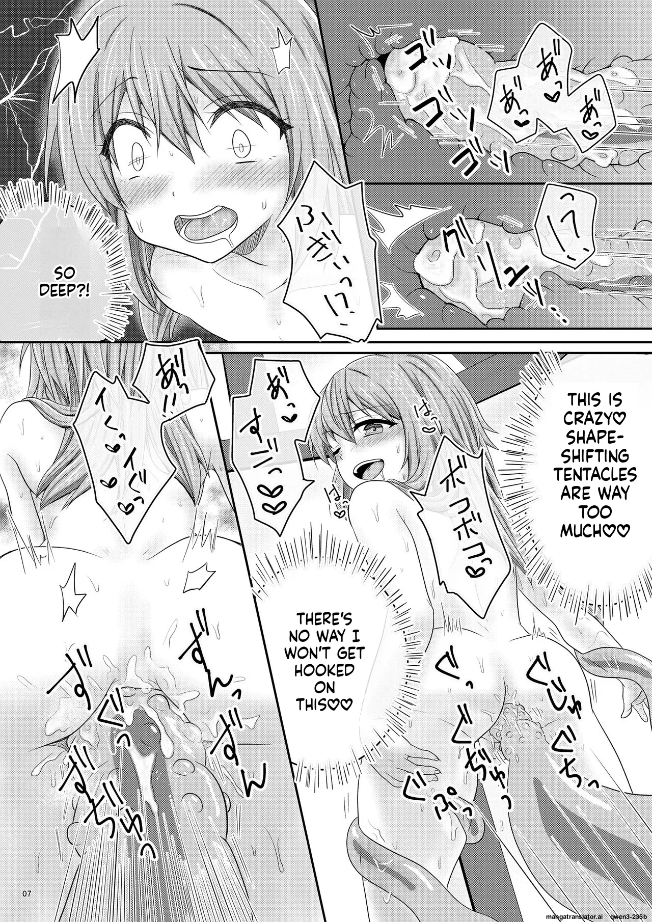 Ero Manga de Mita You na Shokushu H ga Shite Mitai - Page 7