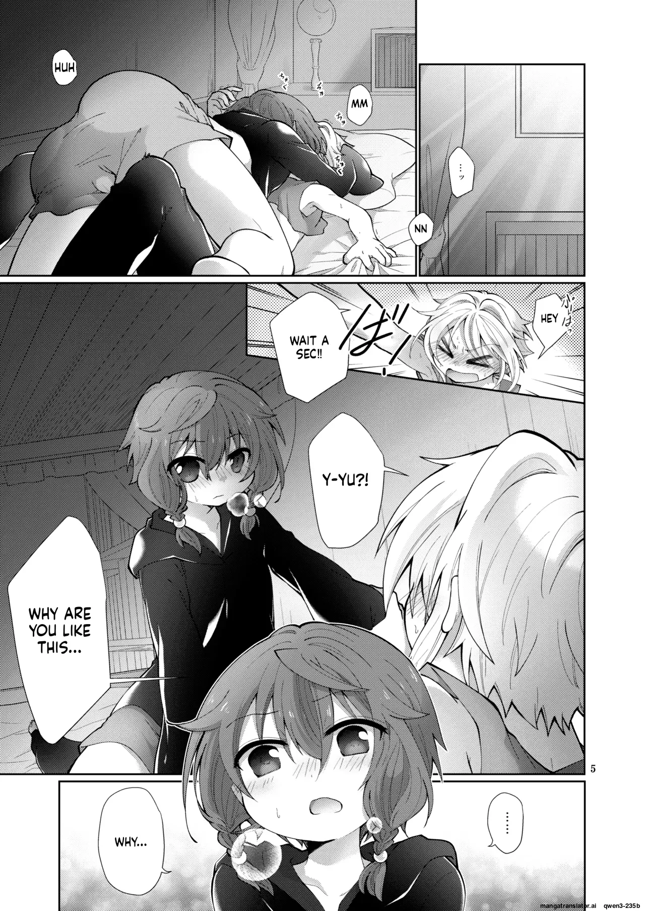 Akumade Kore wa "Yume" nano de. - صفحة 4