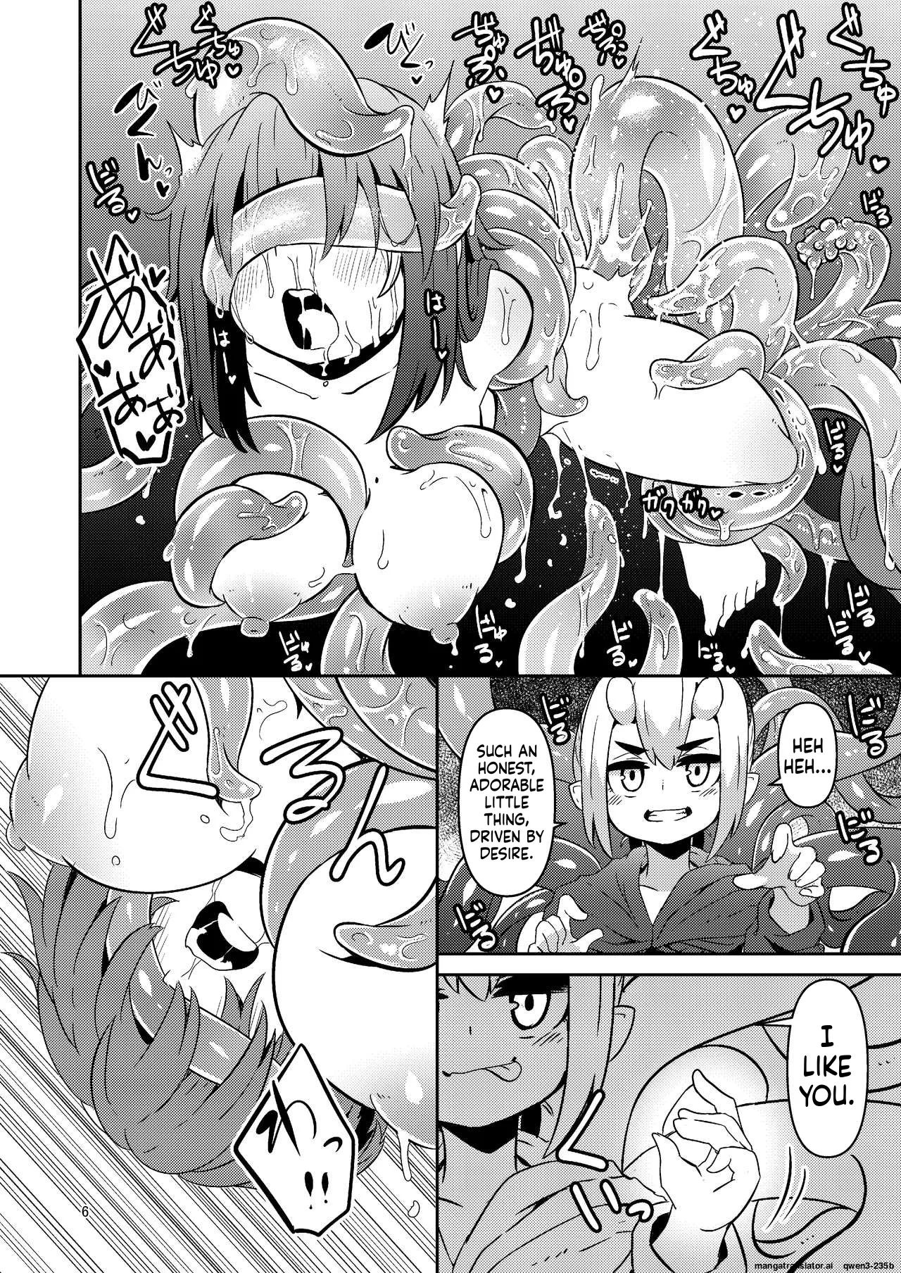 Shokushu Uri no Cult 3 - صفحة 5