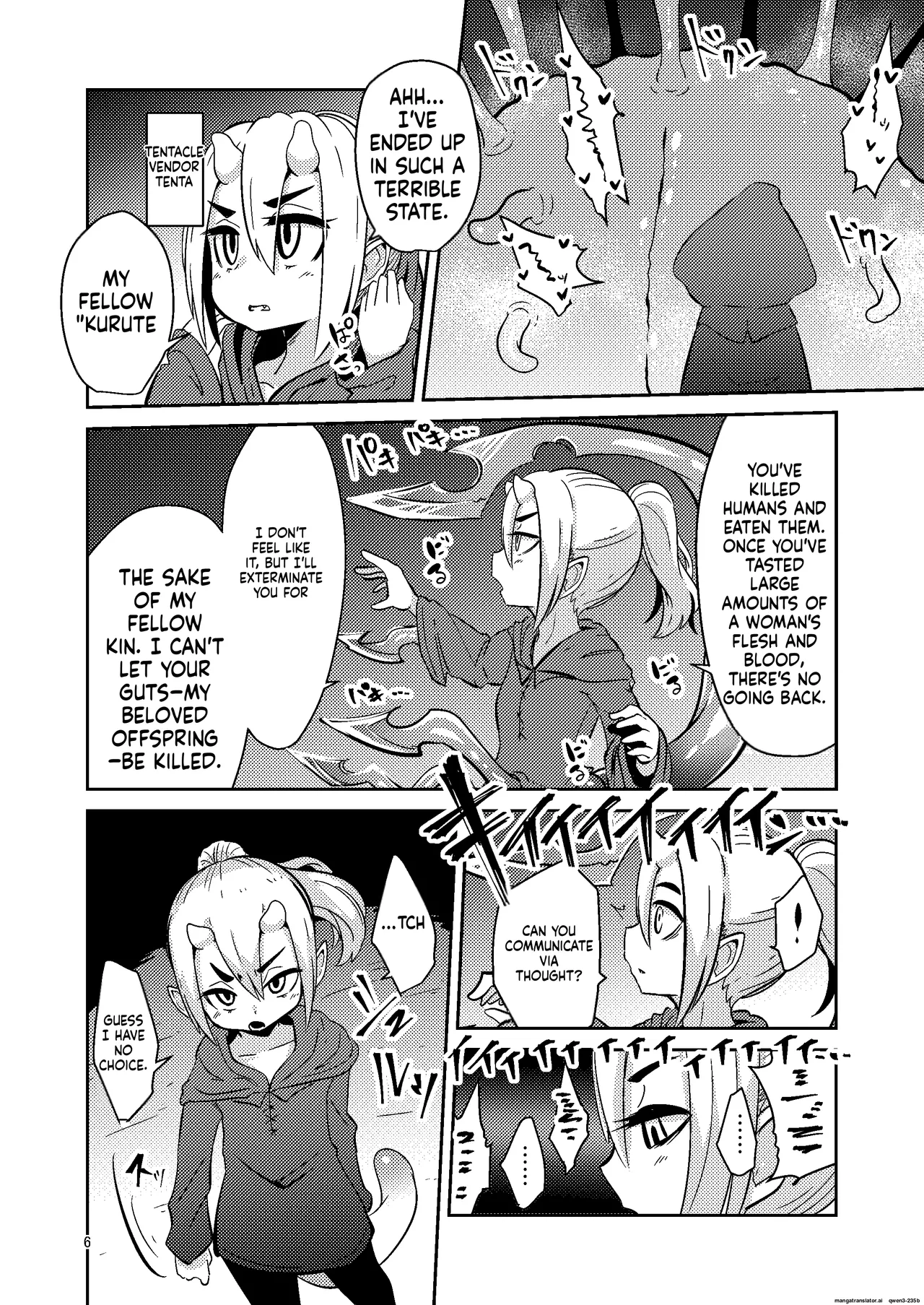 Shokushu Uri no Cult IV - Page 5