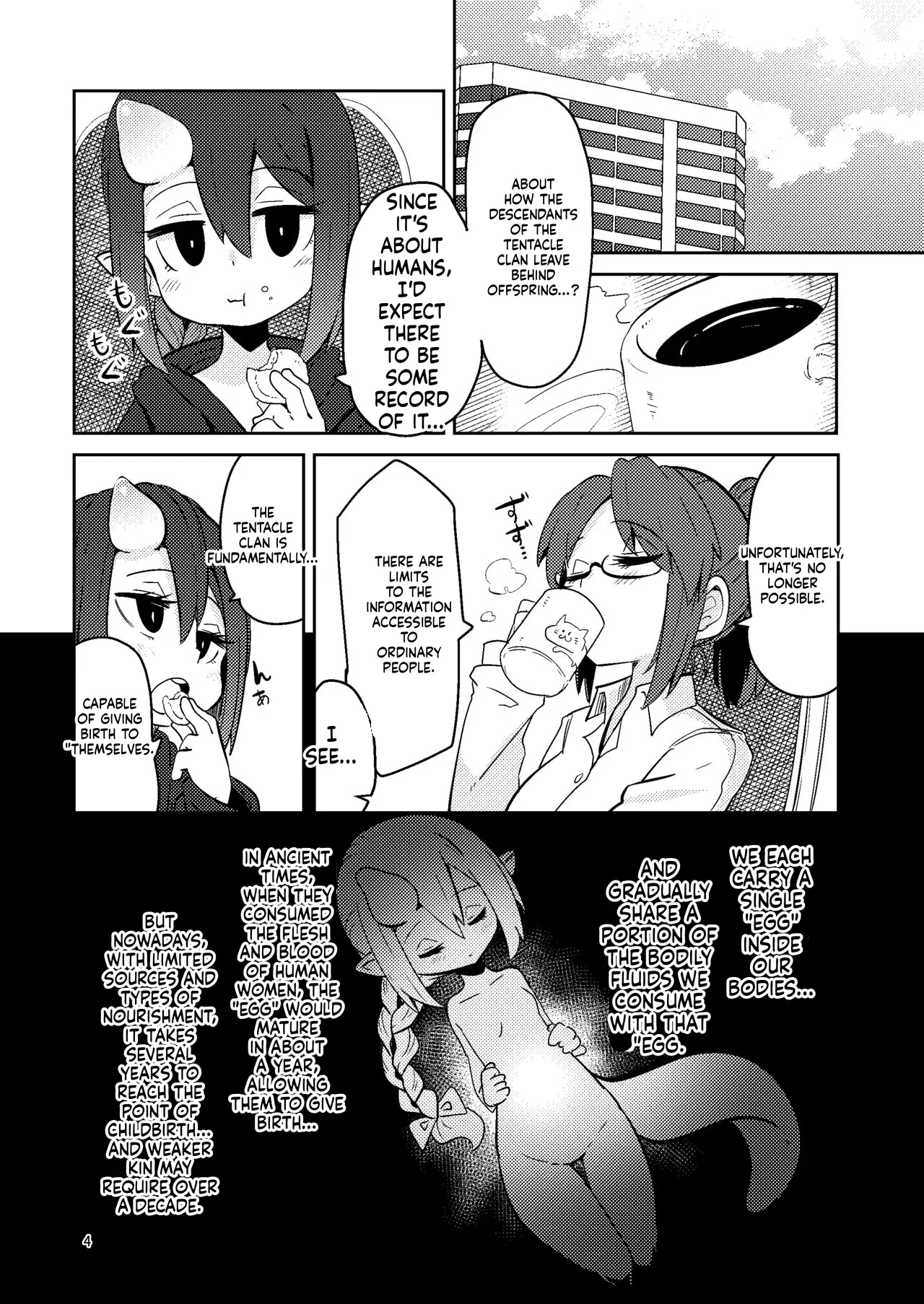 Shokushu Uri no Cult 5 - صفحة 3