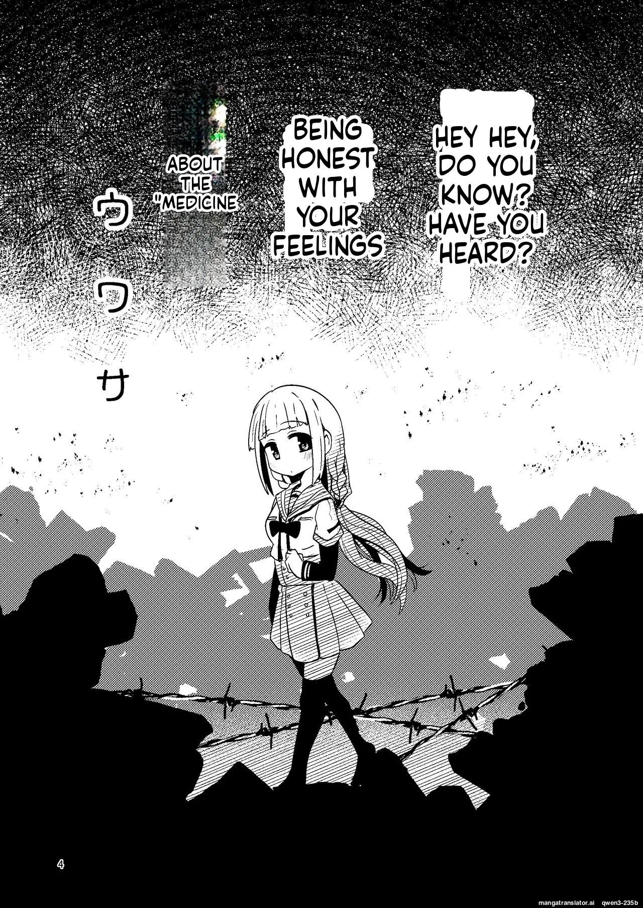 Riyuriyu Risugureho no Uwasa - Сторінка 3