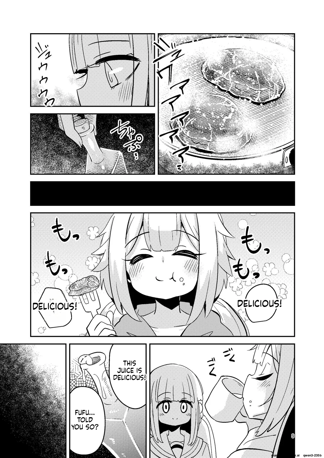 Riyuriyu Risugureho no Uwasa - Сторінка 8
