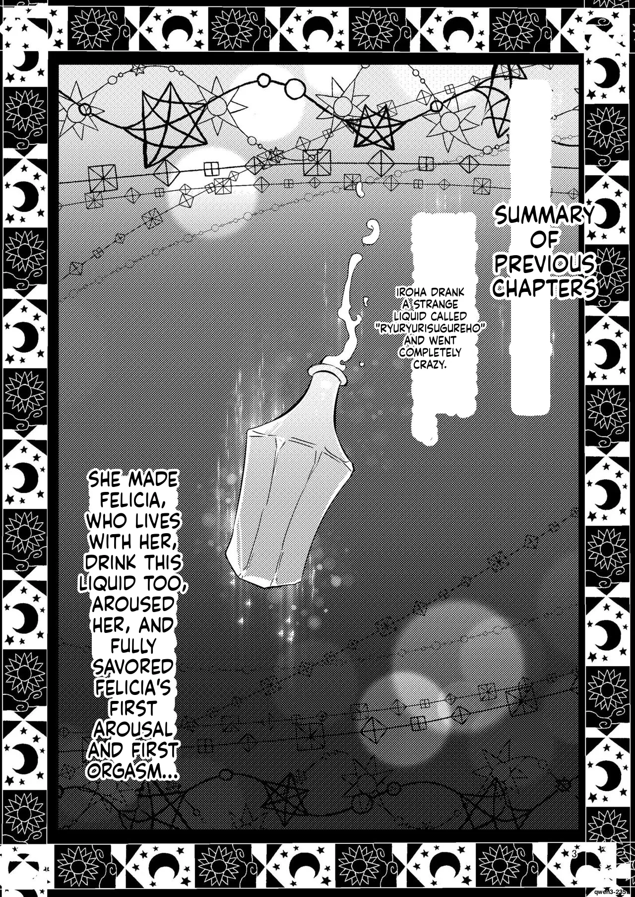 Riyuriyu Risugureho no Uwasa 2 - صفحة 2