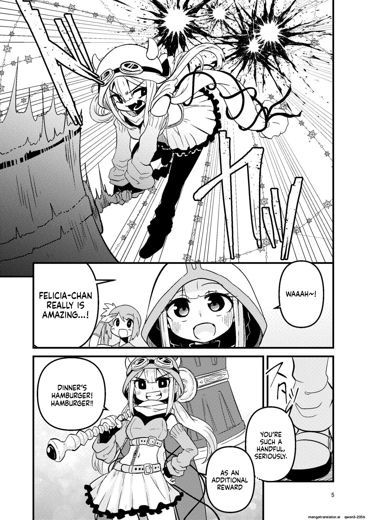 Riyuriyu Risugureho no Uwasa 2 - صفحة 4