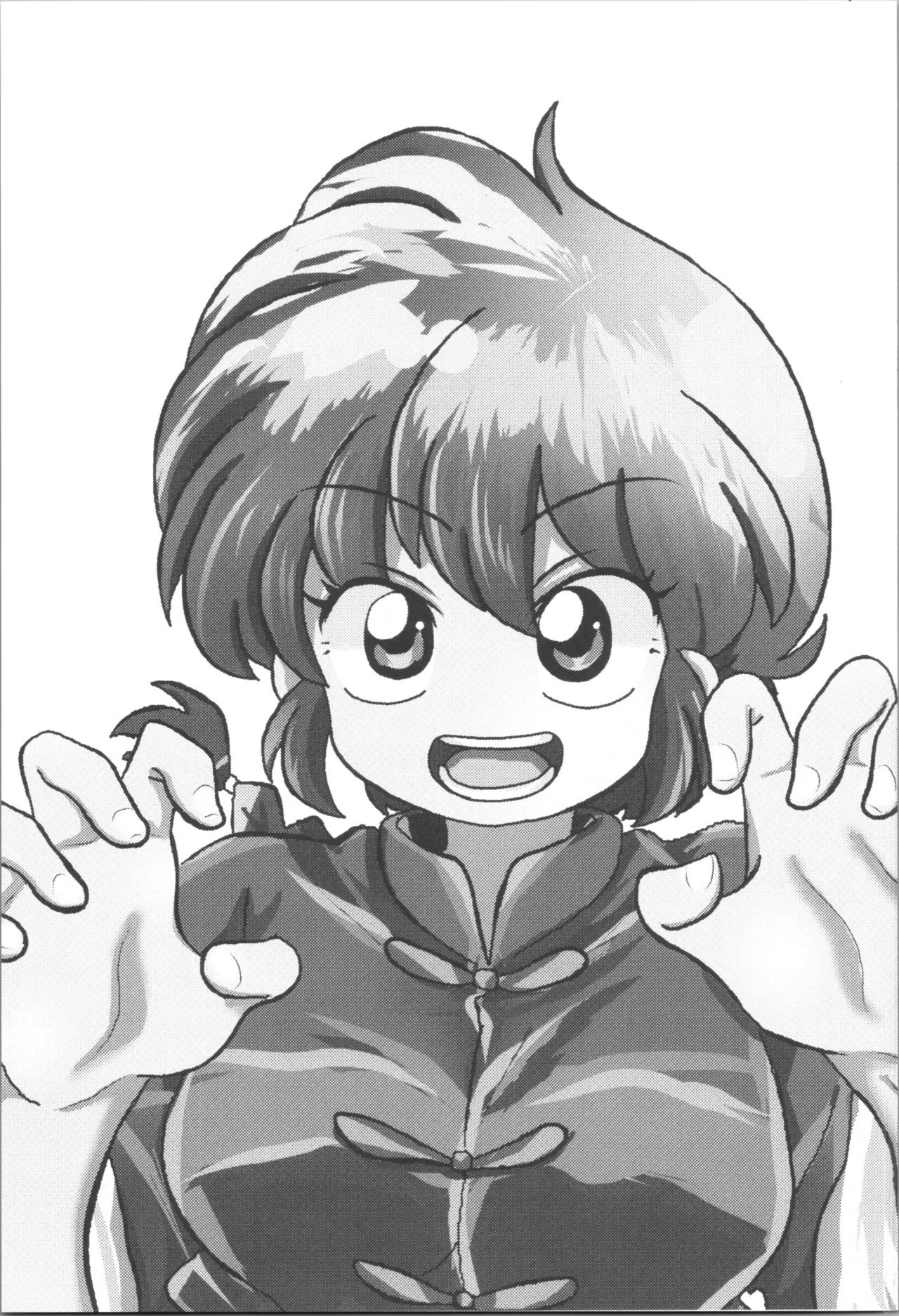Kimi mo Tokoton! | You're Also Head Over Heels! - 页 3