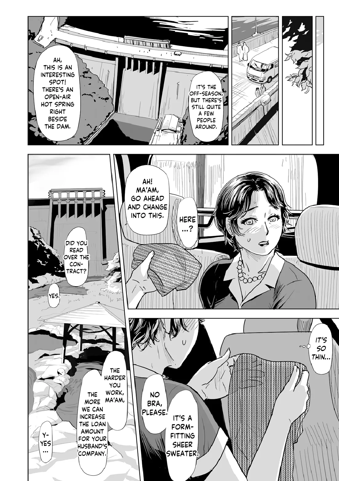 Netorare Pandemic Part 1 - صفحة 6