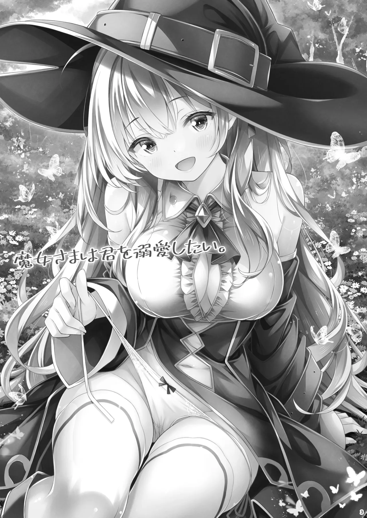 Majo-sama wa Kimi o Dekiai Shitai - Página 2