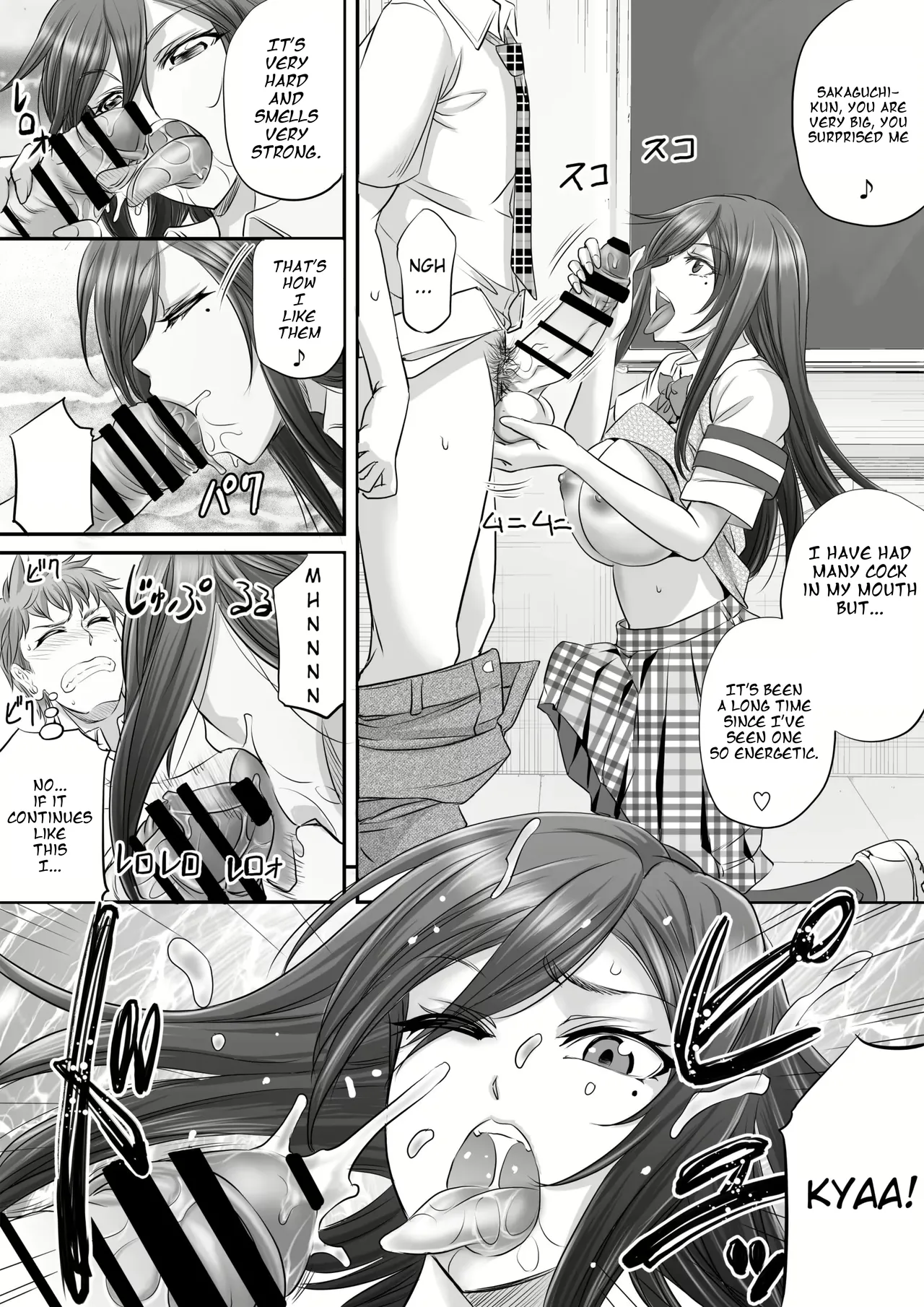 Papakatsu Shemale ga Kanojo ni Naru Made - صفحة 8