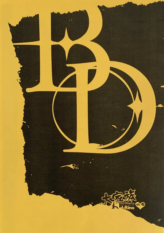 BD - Страница 1