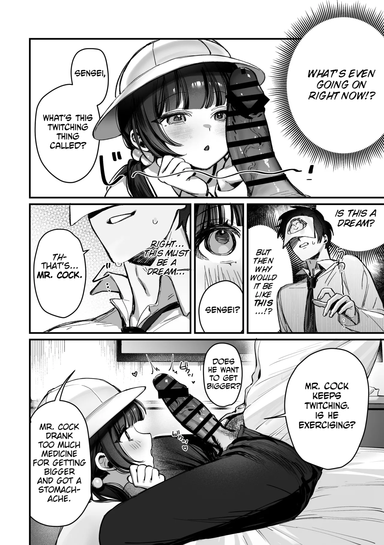 Kisaki Kaichou! Kanketsu Hen! Desu!! - Страница 3