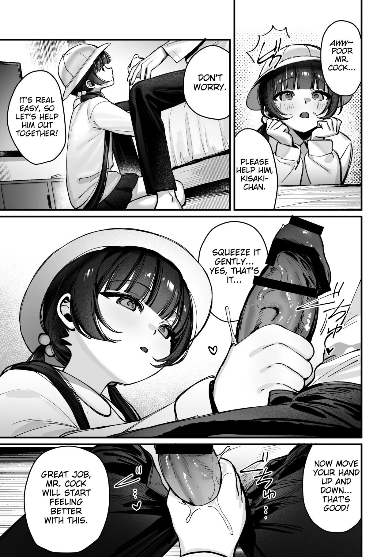 Kisaki Kaichou! Kanketsu Hen! Desu!! - Страница 4