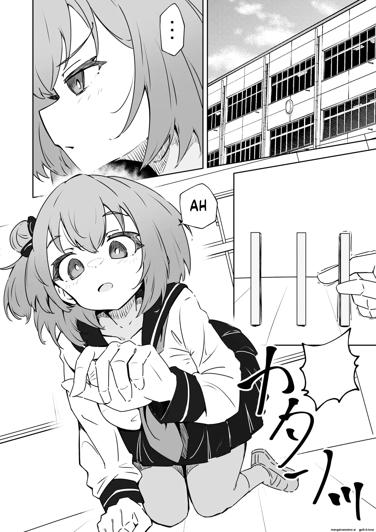 Ore no Niku Onaho Collection - Page 2