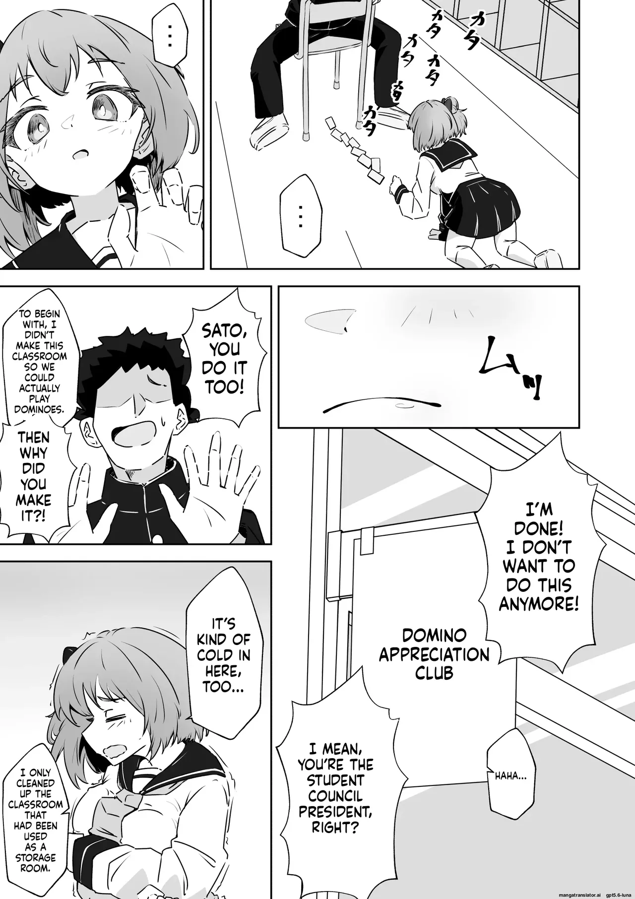 Ore no Niku Onaho Collection - Page 3