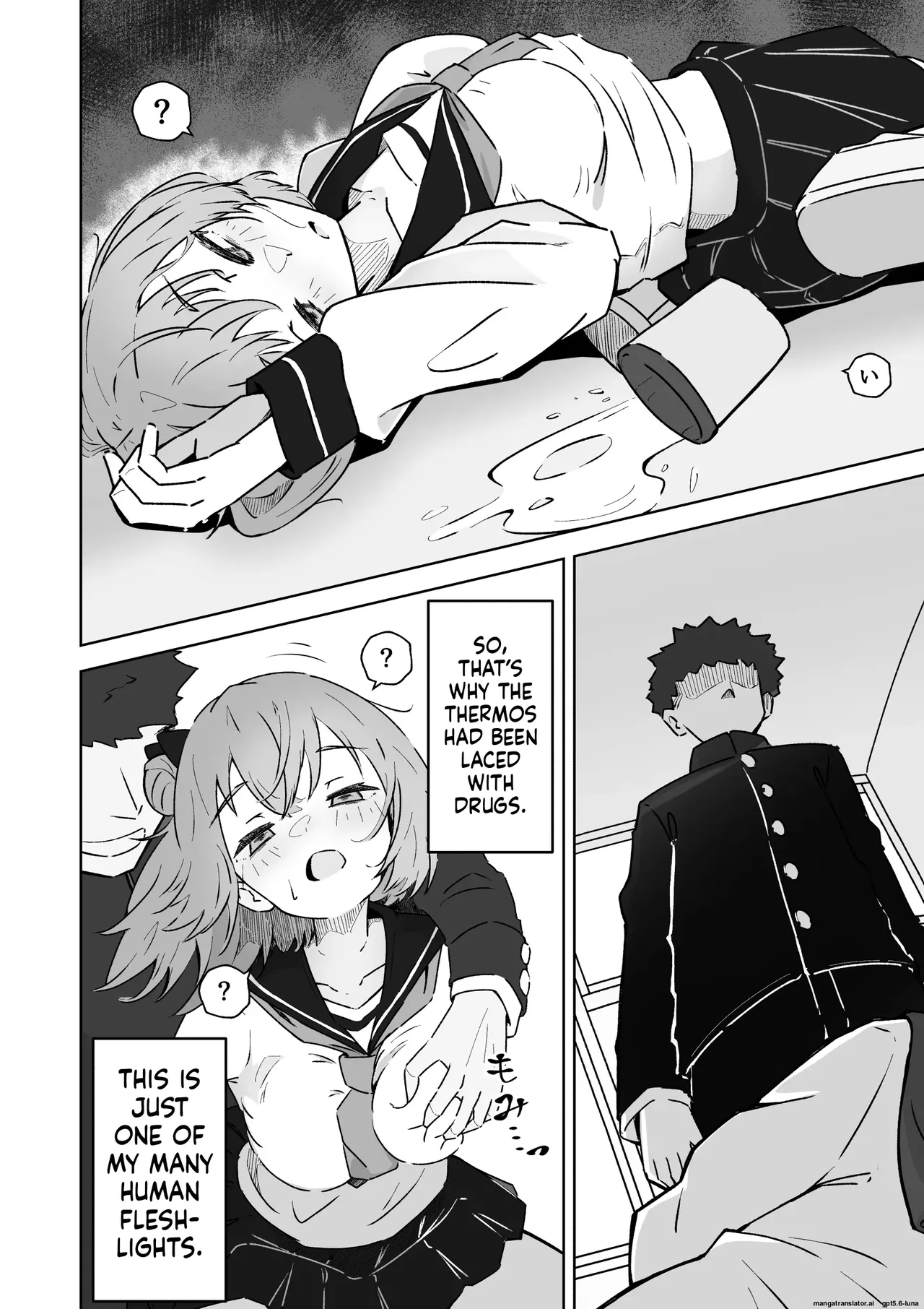 Ore no Niku Onaho Collection - Page 6