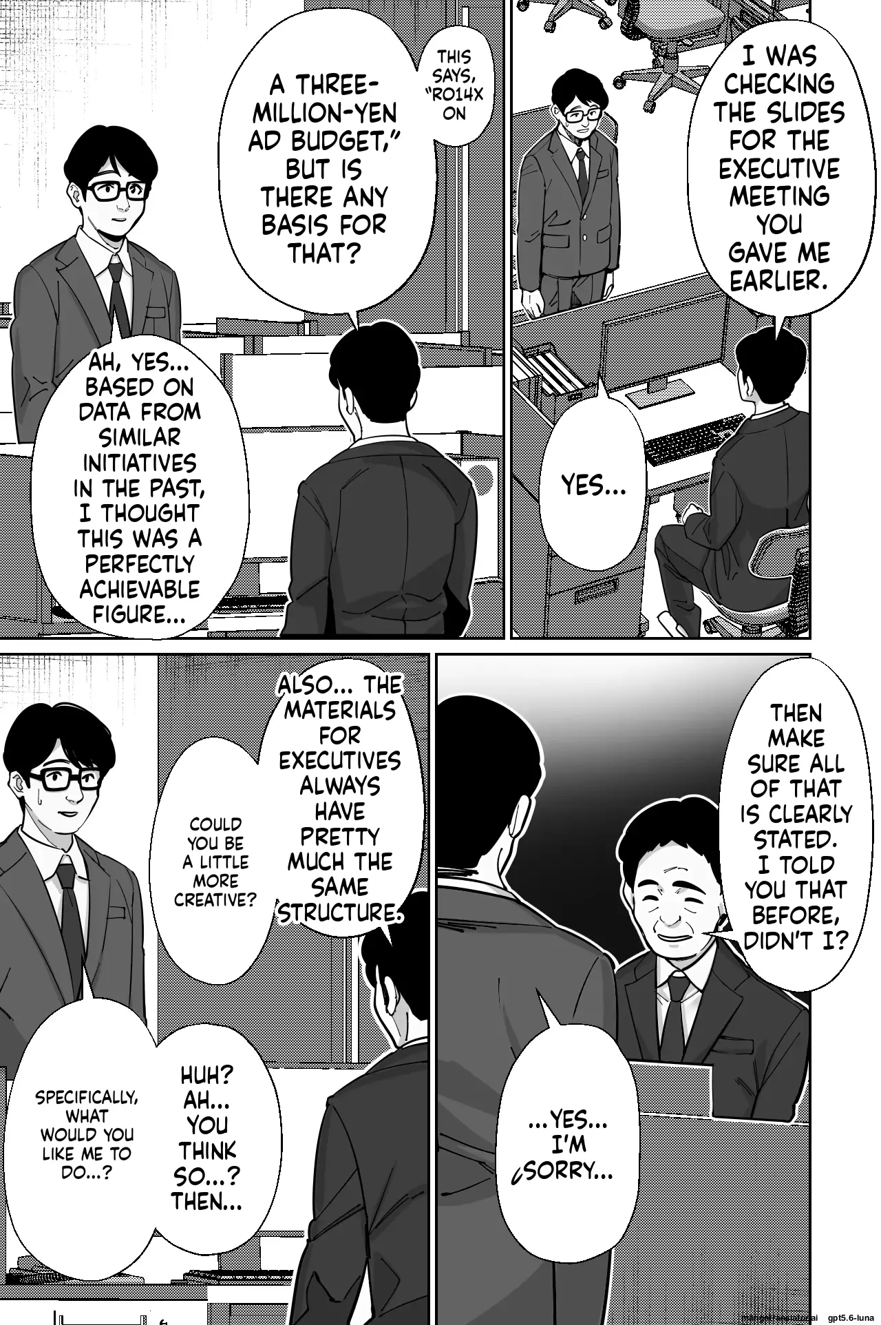 Densha, Joshikousei. - Train Molester - Страница 5