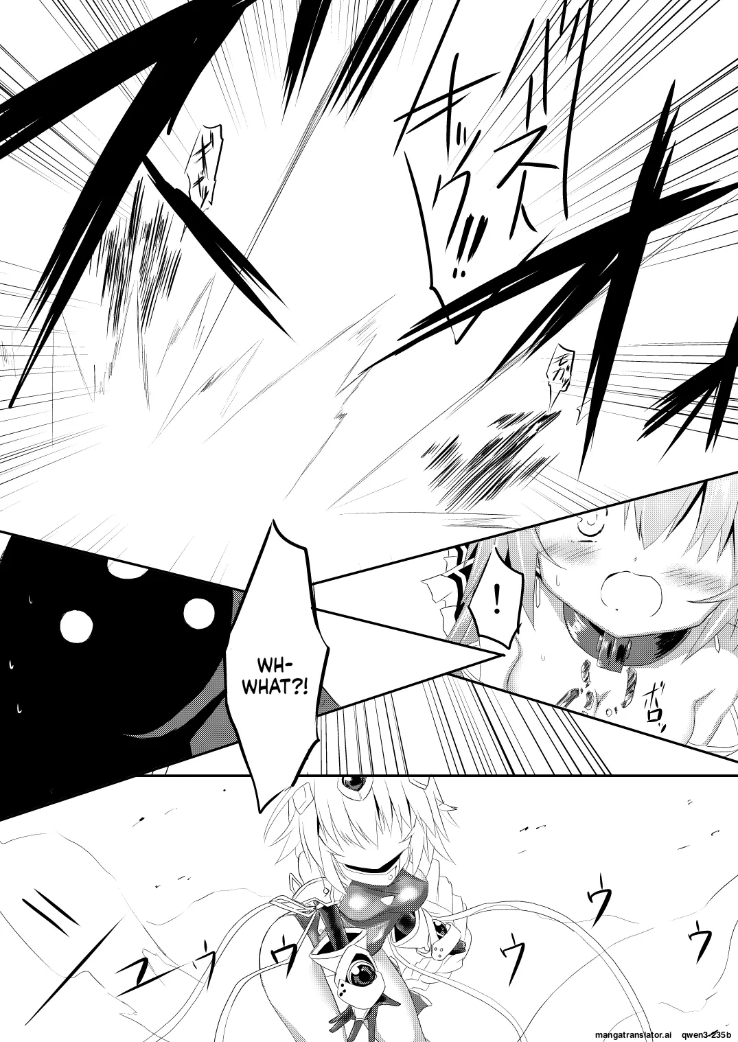 Mahou Shoujo Luminous Lumina 4 - 页 6