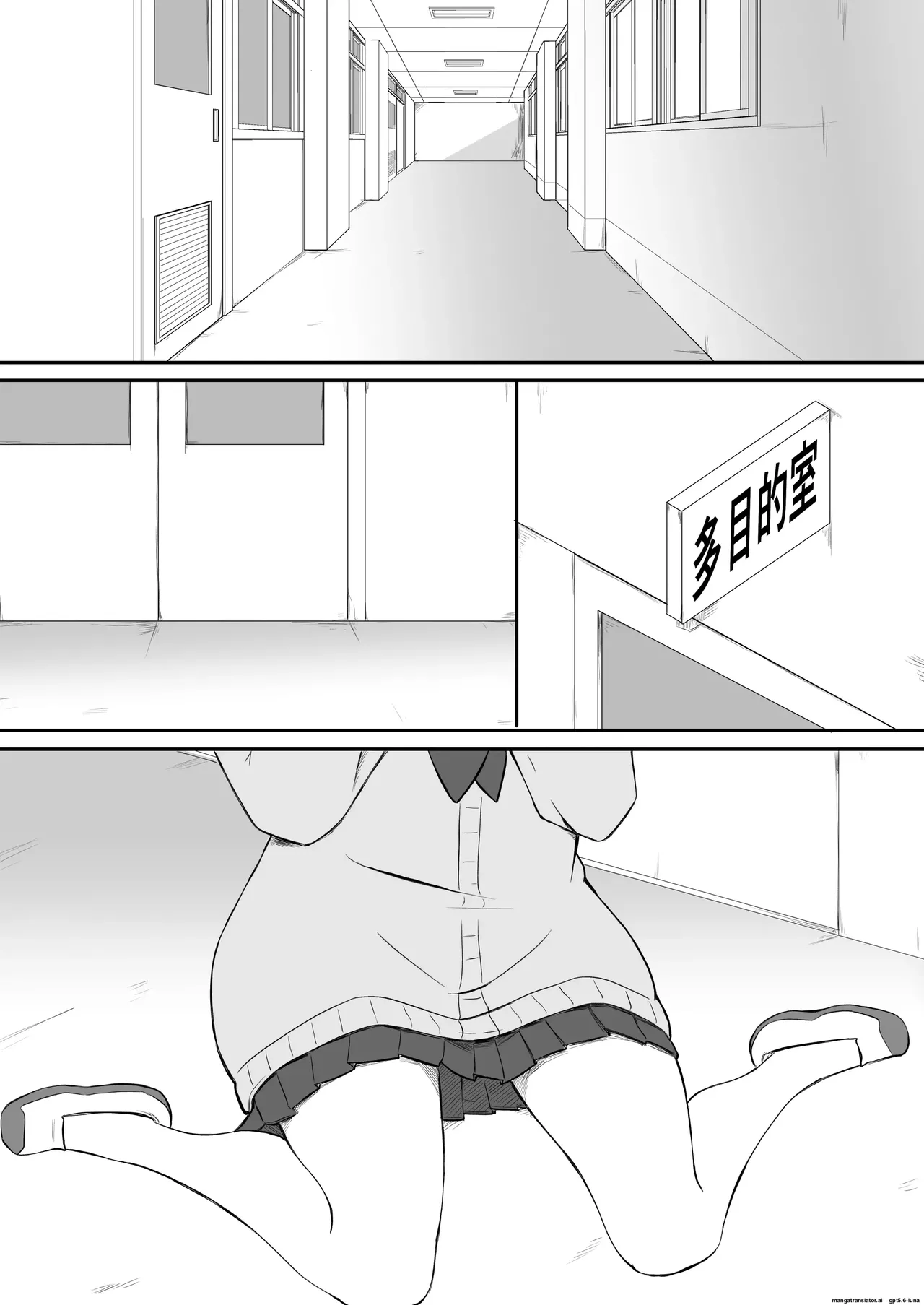 Ayatsuri ro Shutsu 2 ~Gakuen Shihai Hen~ #1 Kimohage Tannin to Yua-chan no Ayatsuri Love Love Sex Chu - صفحة 6