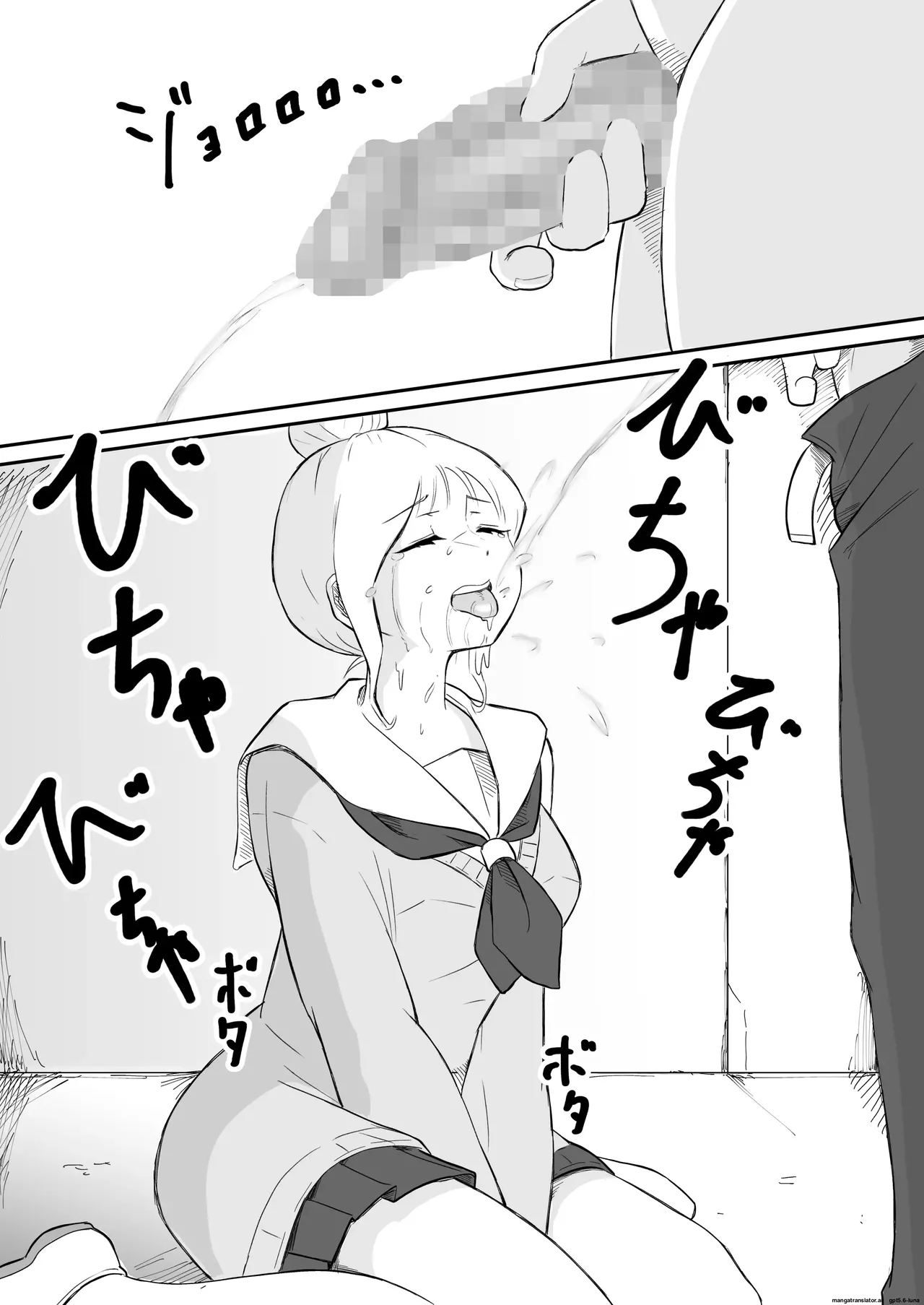 Ayatsuri ro Shutsu 2 ~Gakuen Shihai Hen~ #1 Kimohage Tannin to Yua-chan no Ayatsuri Love Love Sex Chu - صفحة 8