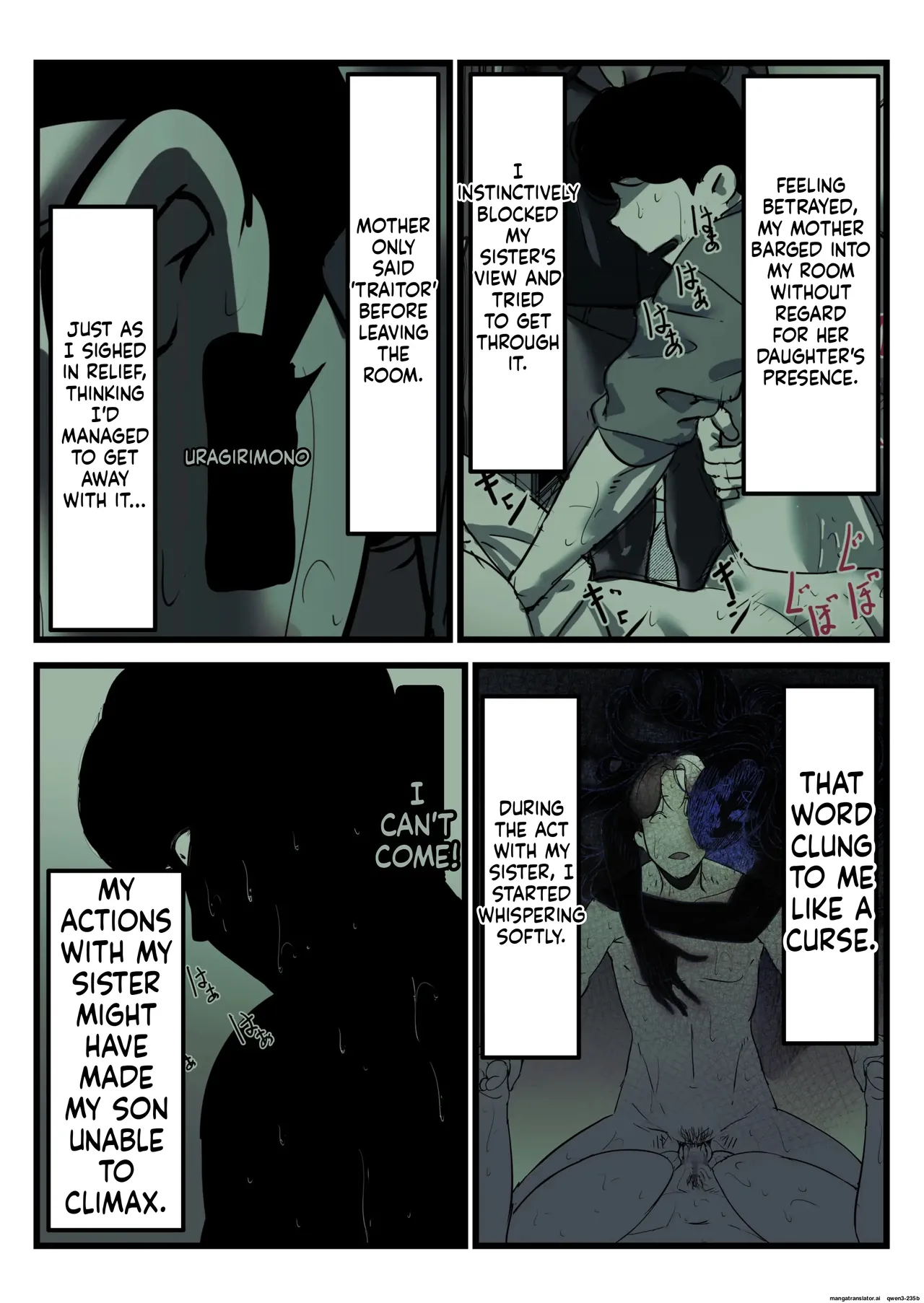 Falling with Mother Part 12 - صفحة 3