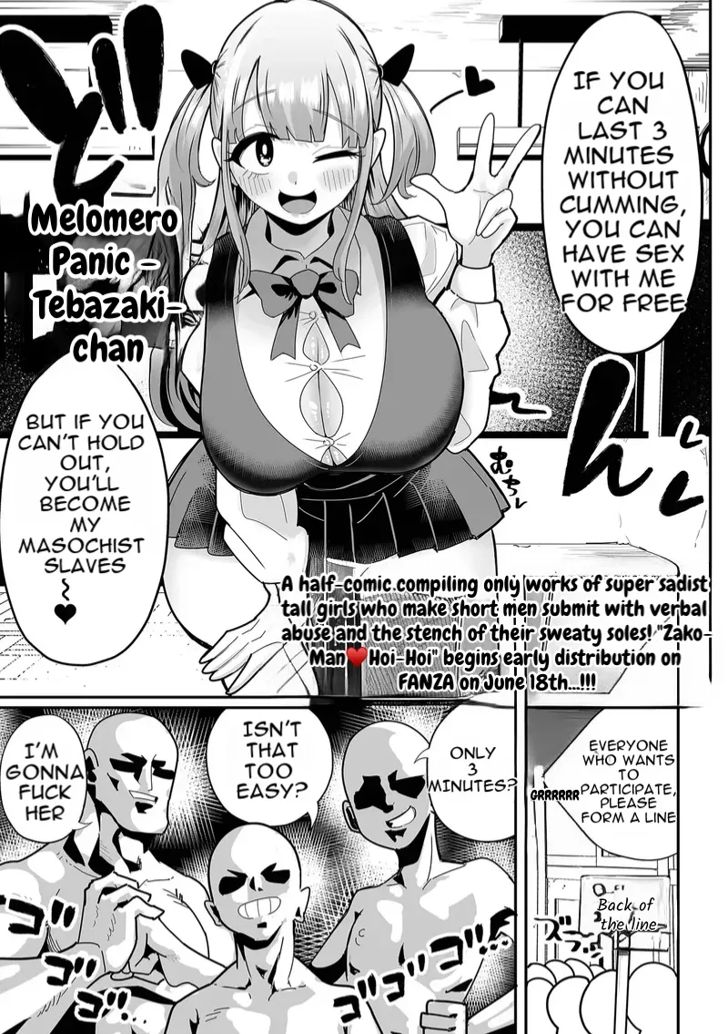 Meromero Panic - Page 1