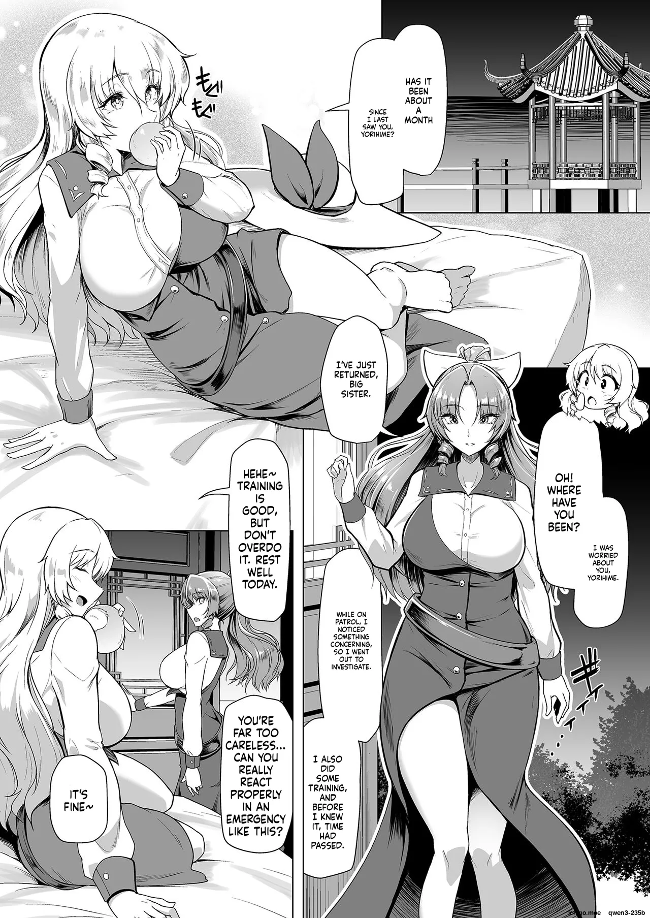 Taimamiko Yorihime 3 -Getto Kanraku- - صفحة 6