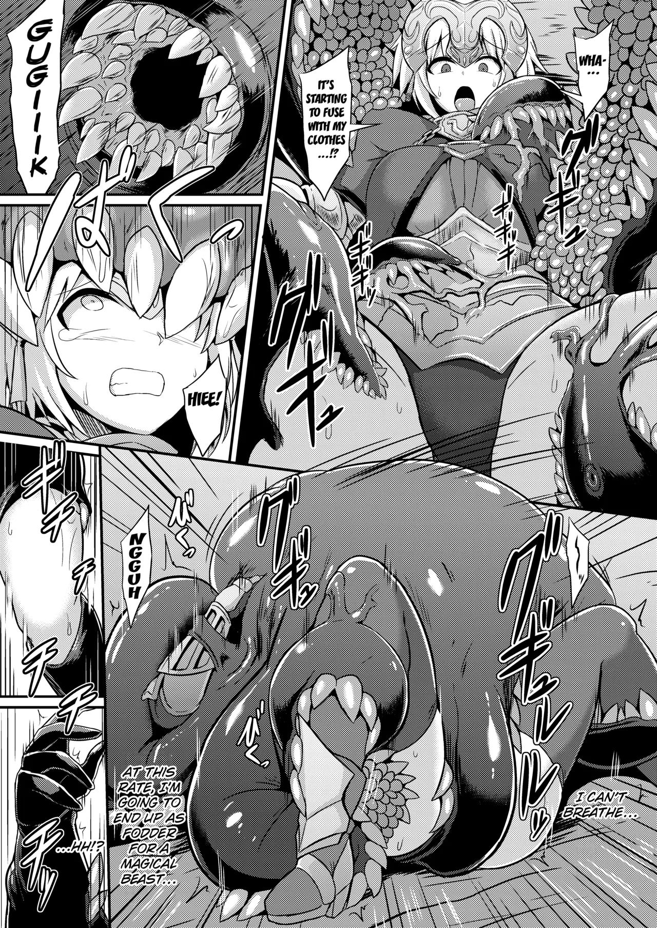 Seishoku - صفحة 6