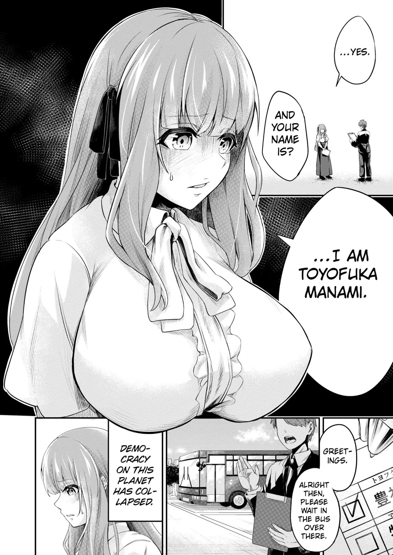 Kōsoku Shokushu Kan ～Jinrui wa Shokushu no Naedoko Kachiku ni Narimashita～ - পৃষ্ঠা 4