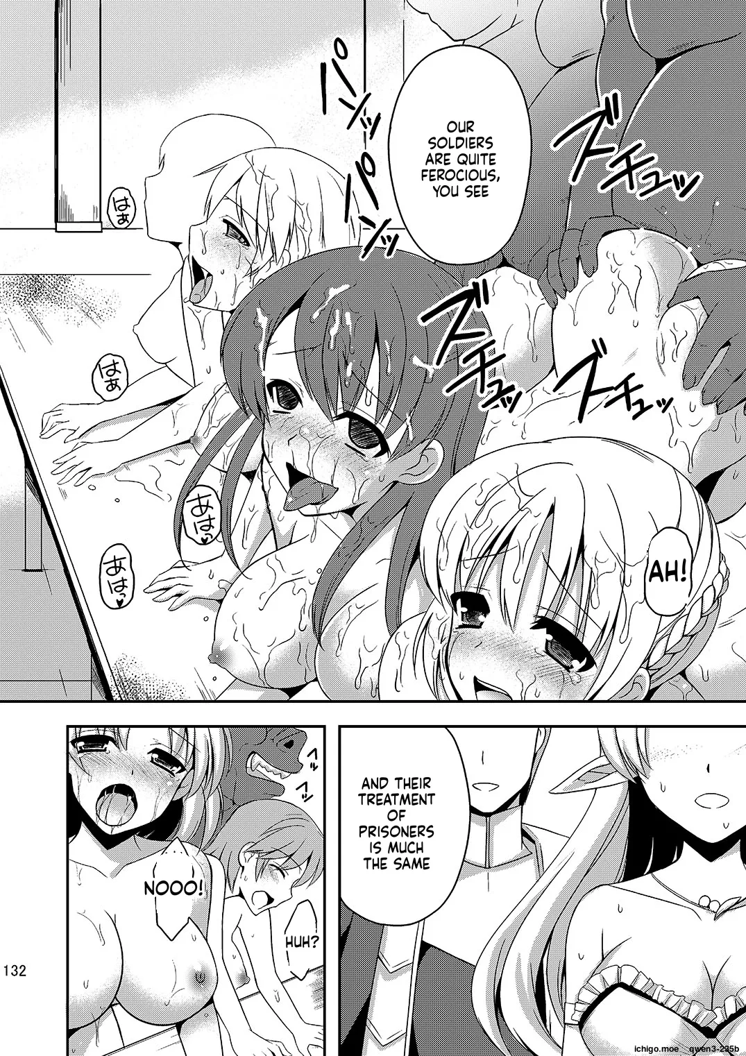 Shokushu to Kekkon Shita Hime no Hanashi - صفحة 5