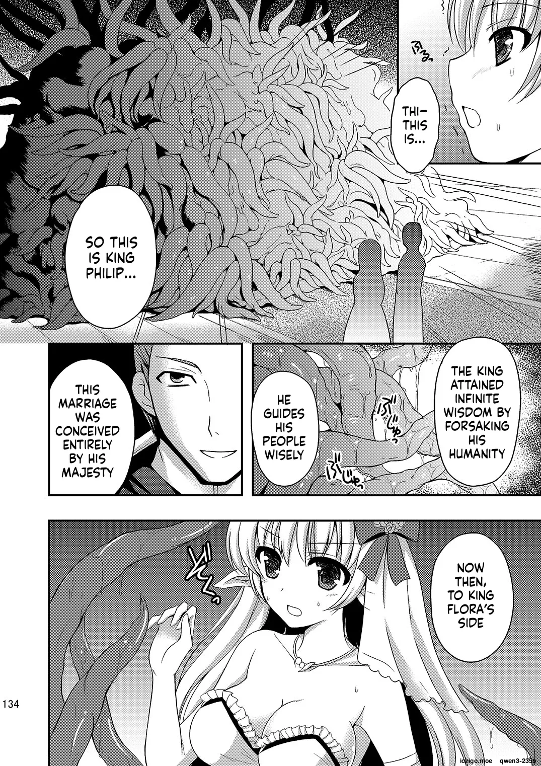 Shokushu to Kekkon Shita Hime no Hanashi - صفحة 7