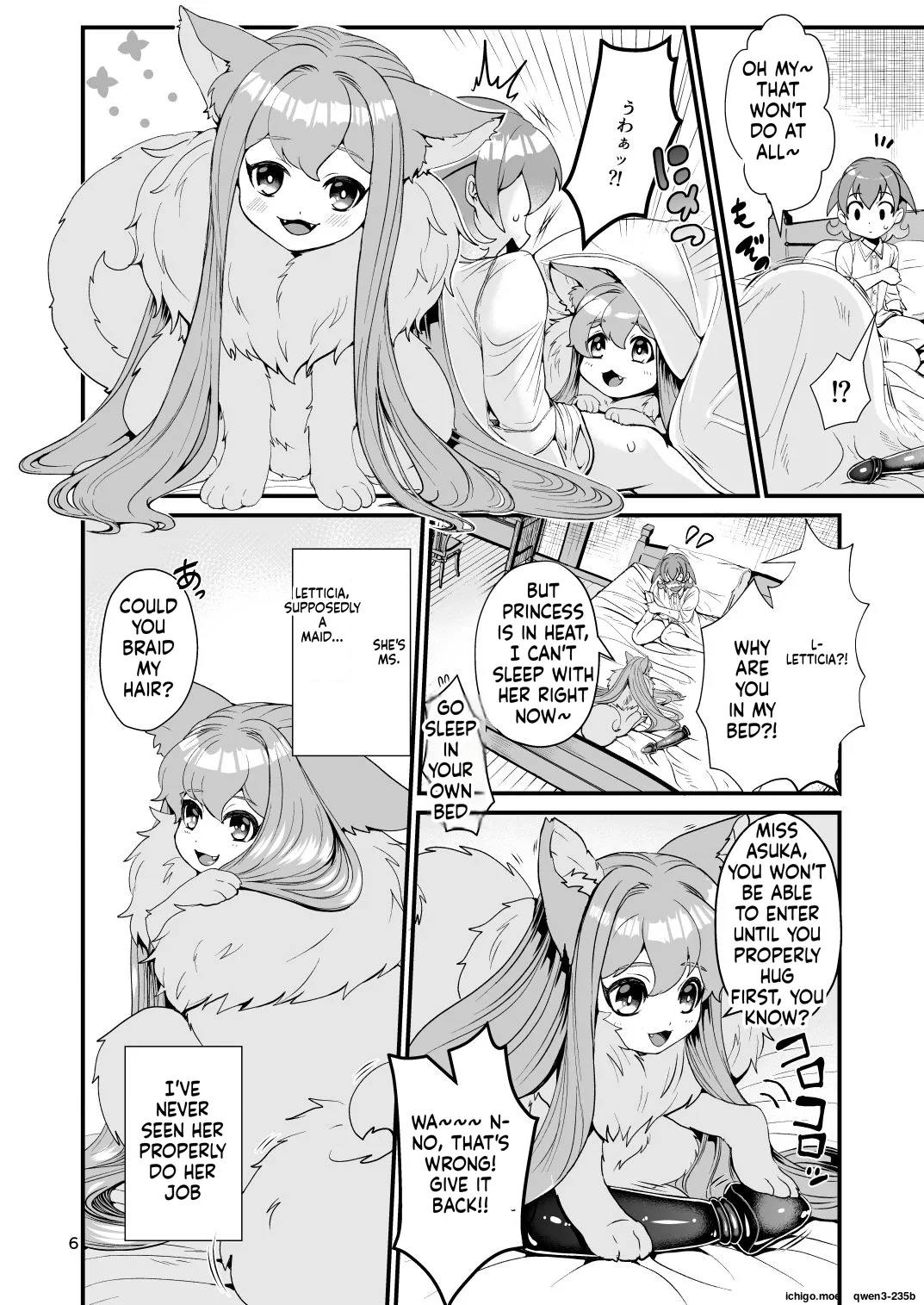 Mazoku Hime Fleur no Hatsujouki 3 - 页 5