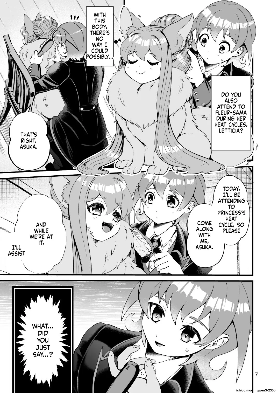 Mazoku Hime Fleur no Hatsujouki 3 - 页 6