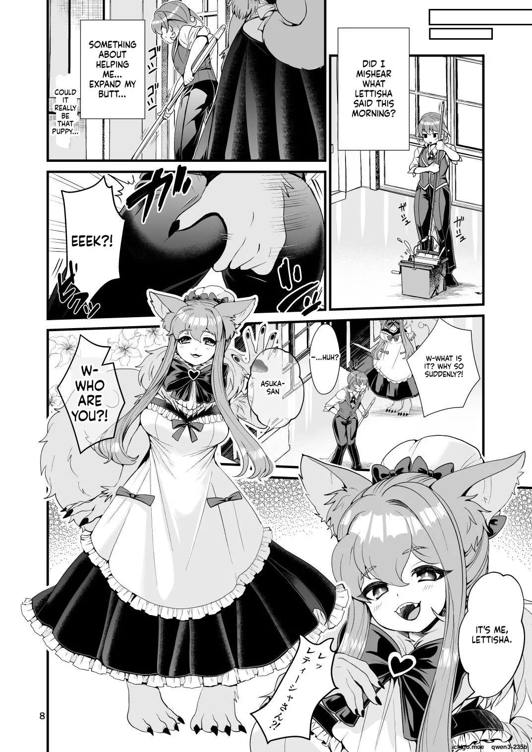 Mazoku Hime Fleur no Hatsujouki 3 - 页 7
