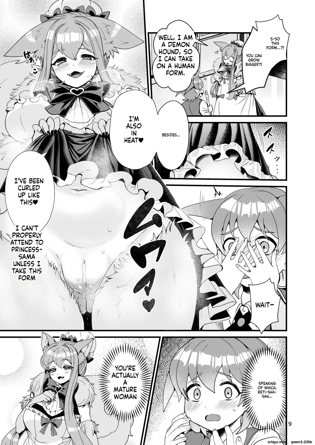 Mazoku Hime Fleur no Hatsujouki 3 - 页 8