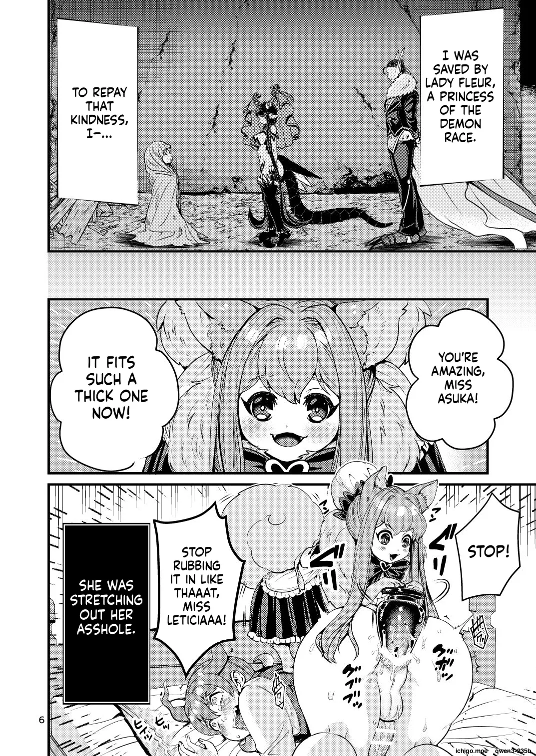 Mazoku Hime Fleur no Hatsujouki 4 - صفحة 5