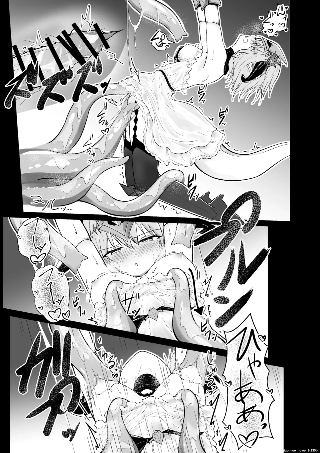 Filene Shokushu Ecchi Manga - صفحة 4