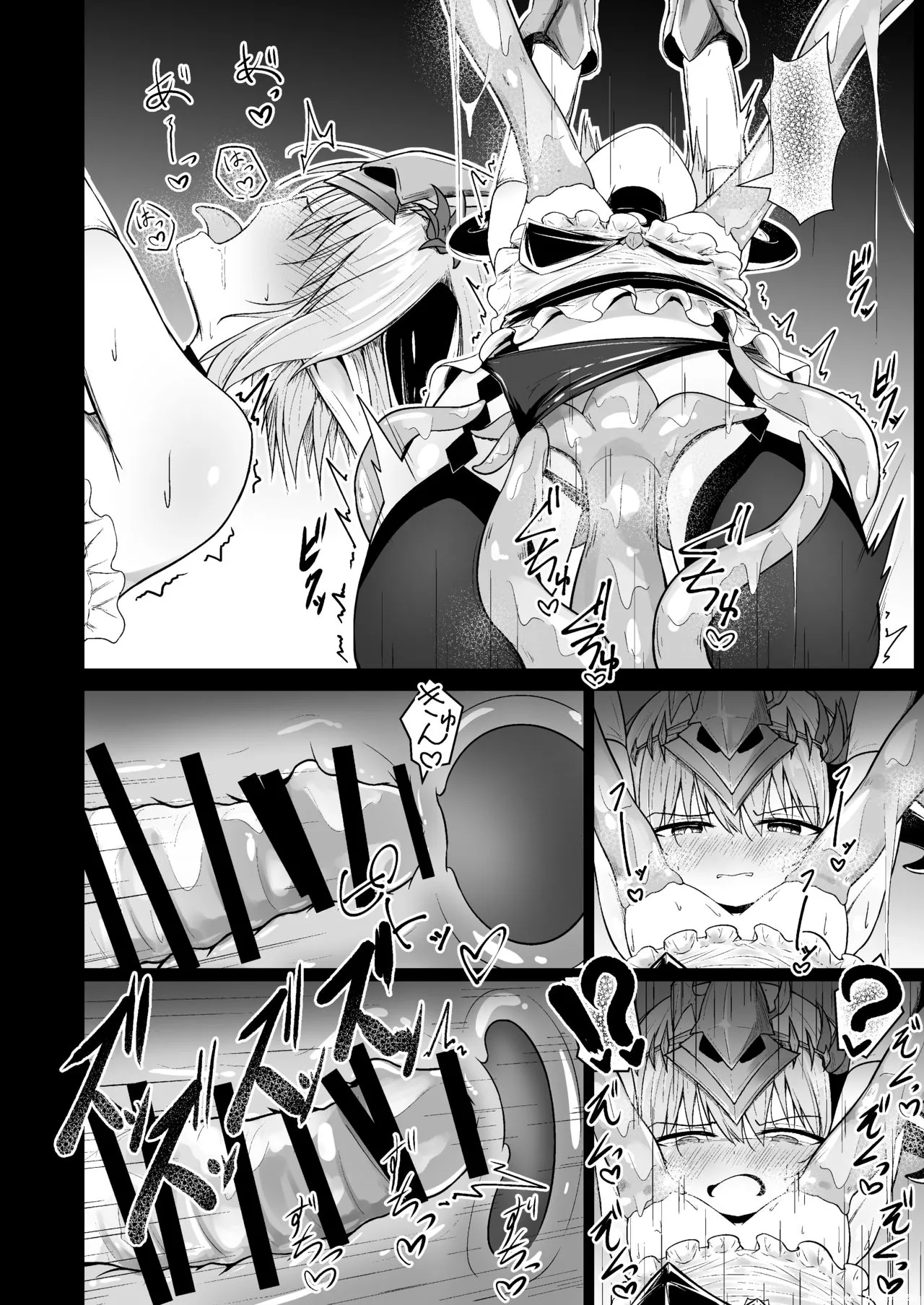 Filene Shokushu Ecchi Manga - صفحة 5