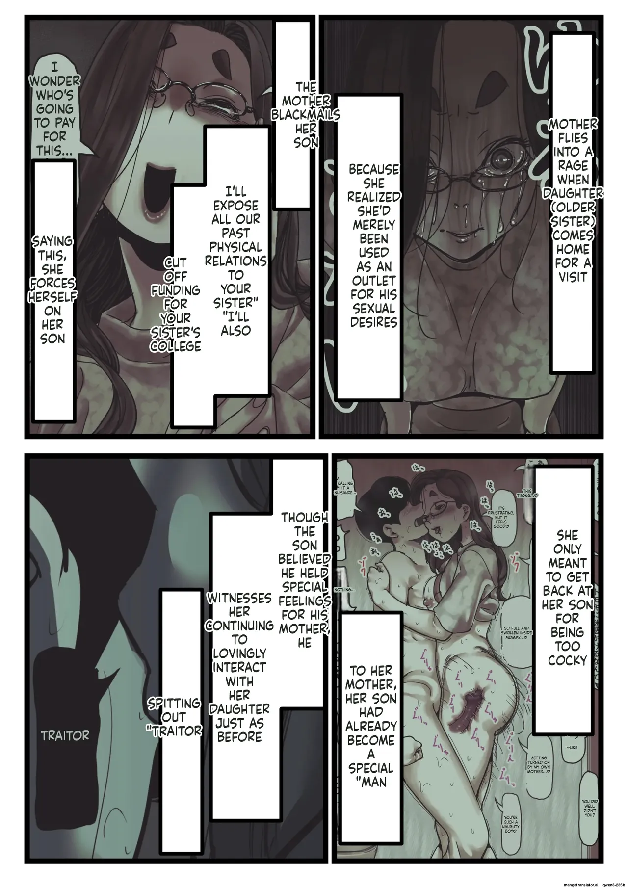 Falling with Mother Part 13 - صفحة 2