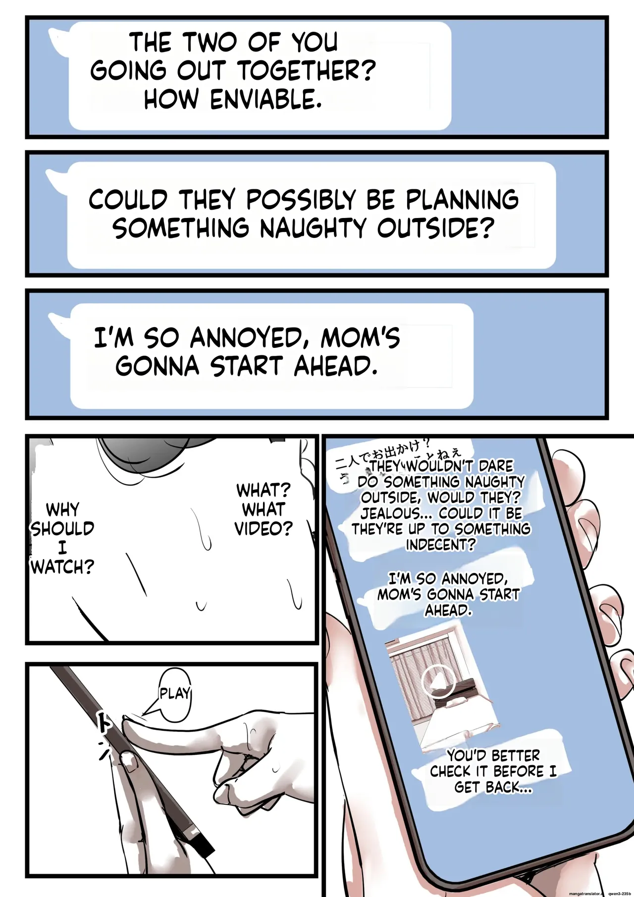 Falling with Mother Part 13 - صفحة 7