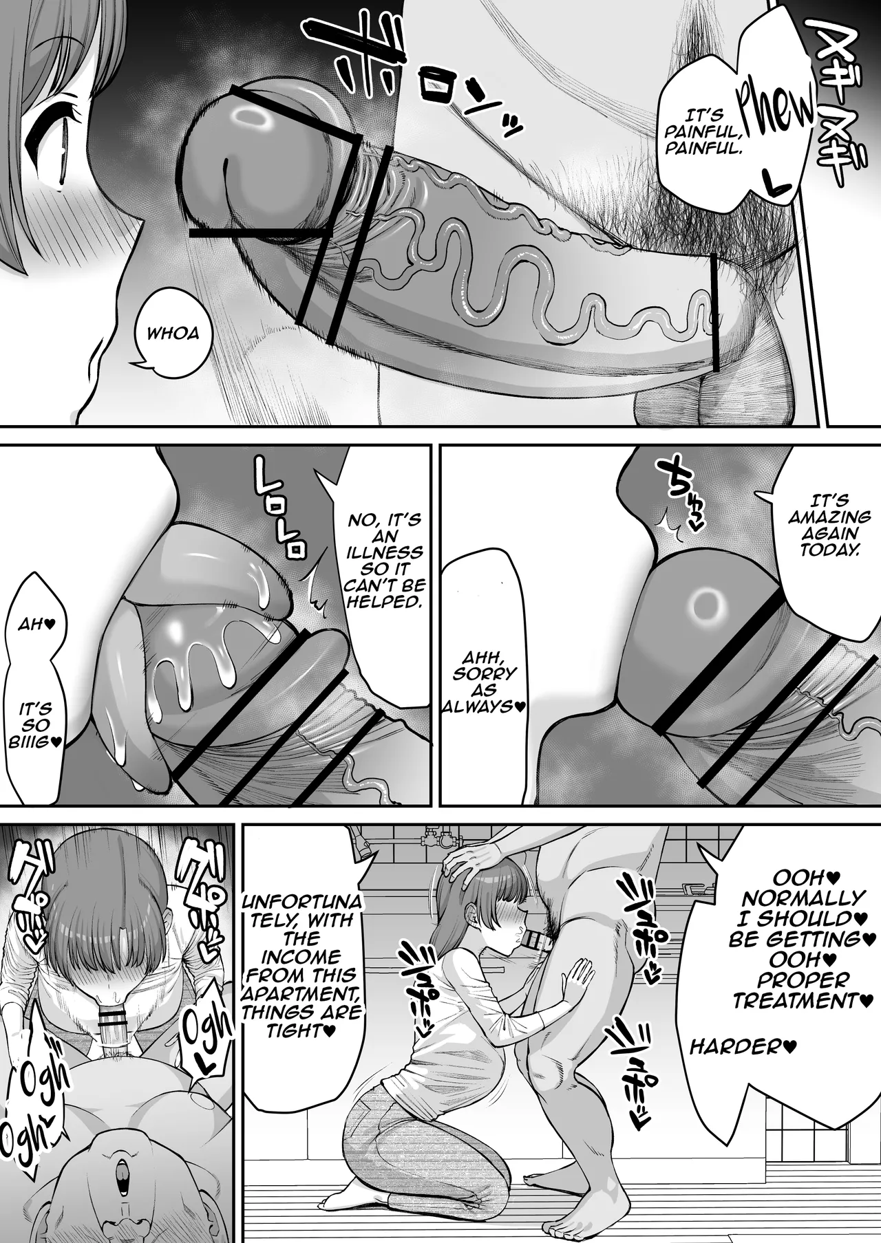 Damasare Yasui Boku no Tsuma wa... | My Wife Is So Easily Deceived... - صفحة 4