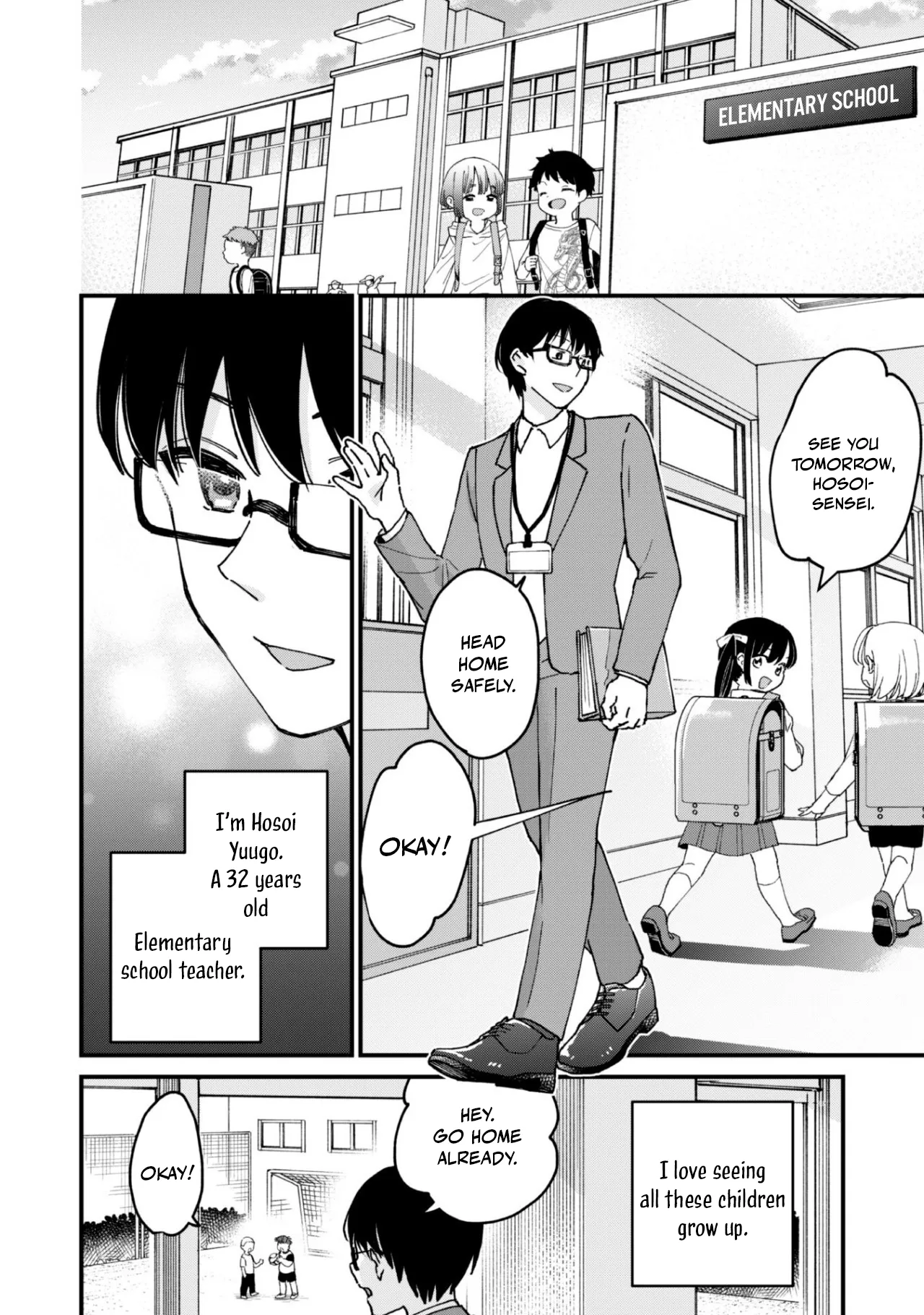 A Daring Brat but Legal - A legal brat who wants a teacher like me to learn the hard way- ONESHOT PART 1 - Страница 5