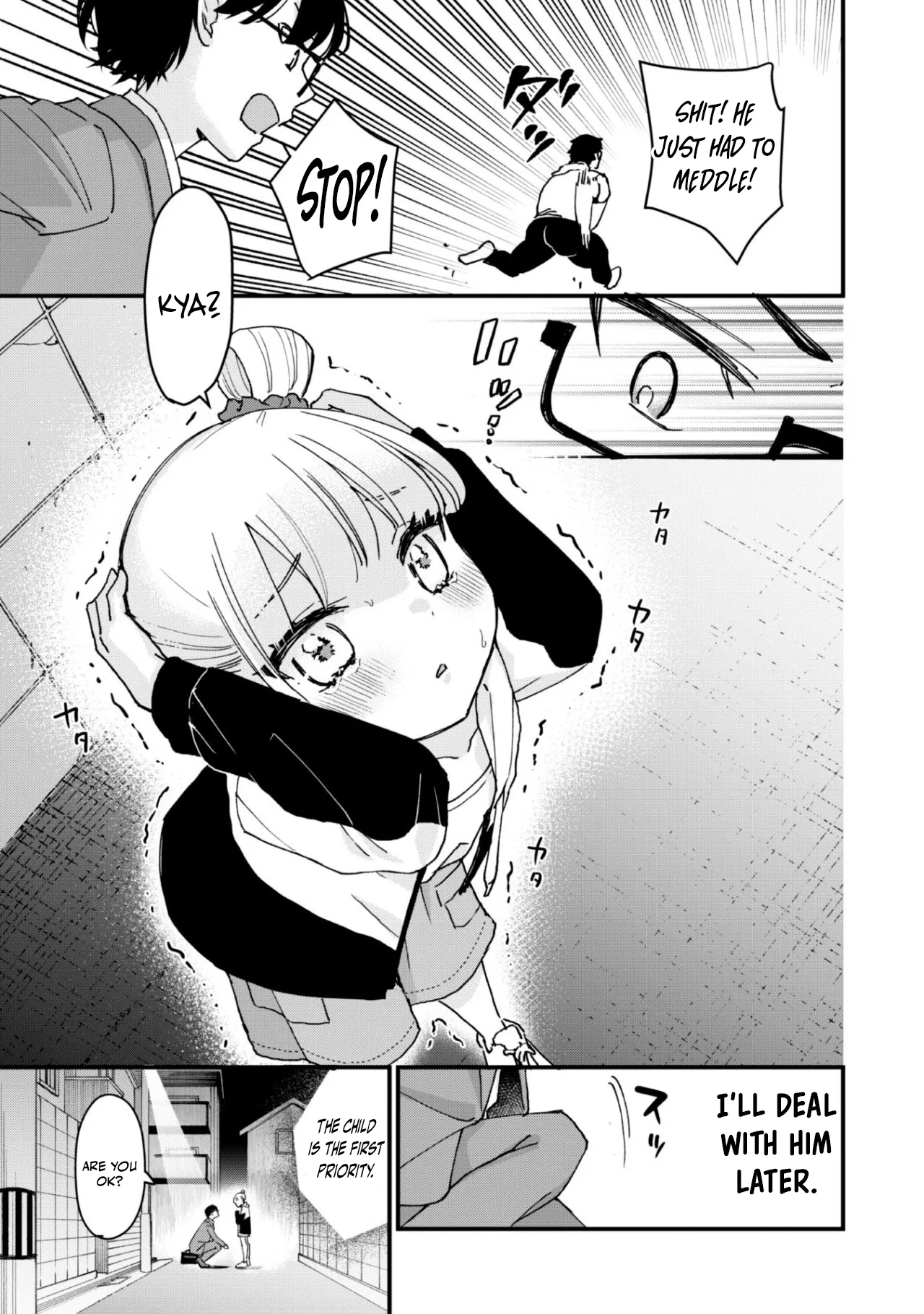 A Daring Brat but Legal - A legal brat who wants a teacher like me to learn the hard way- ONESHOT PART 1 - Страница 8