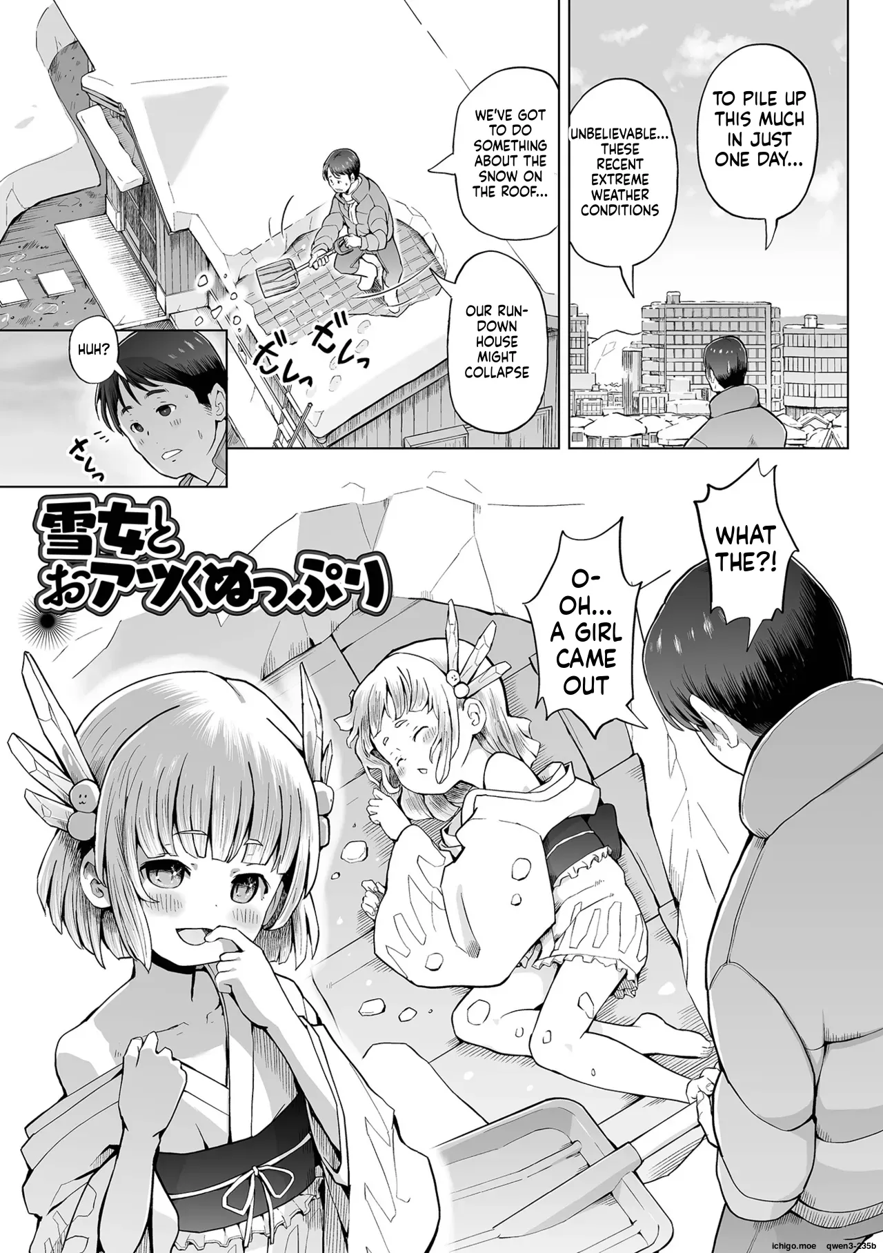 Tsurupeta Fuuin, Hodoketa no Ja - Página 3